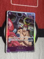One Piece Sammelkarte Franky Suuuuuper ⭐️😆🇯🇵HOLO