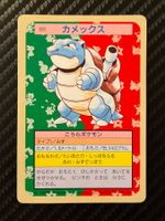 Blastoise [Green Back] #9 Pokemon Japanese Topsun
