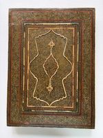 Boîte a livre décorative antique ,  marqueterie incrustée.