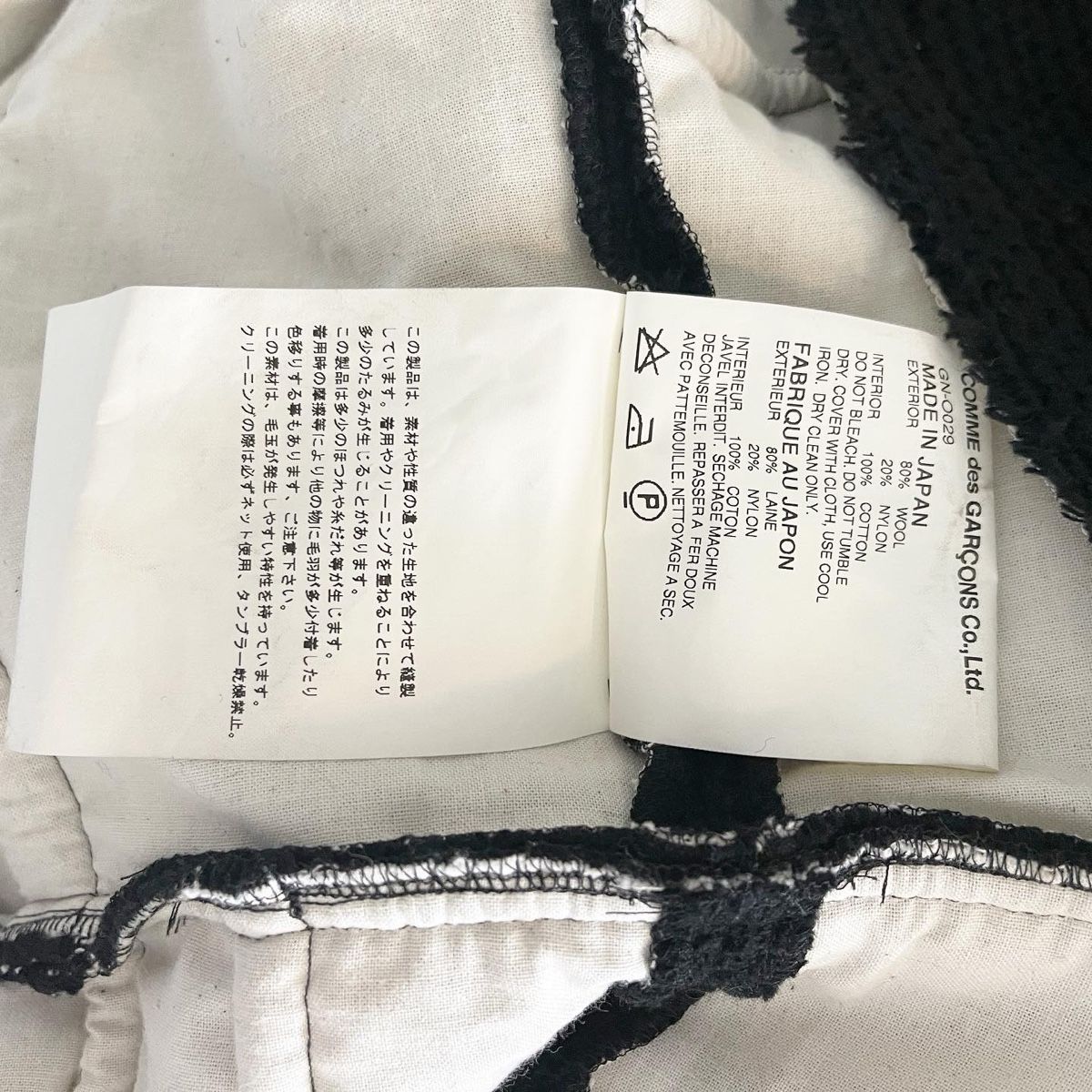 Vestiti: COMME DES GARCONS Dress  new – Nuovo (secondo la descrizione) da Emmen venduto da Avviivva_Com2023 9