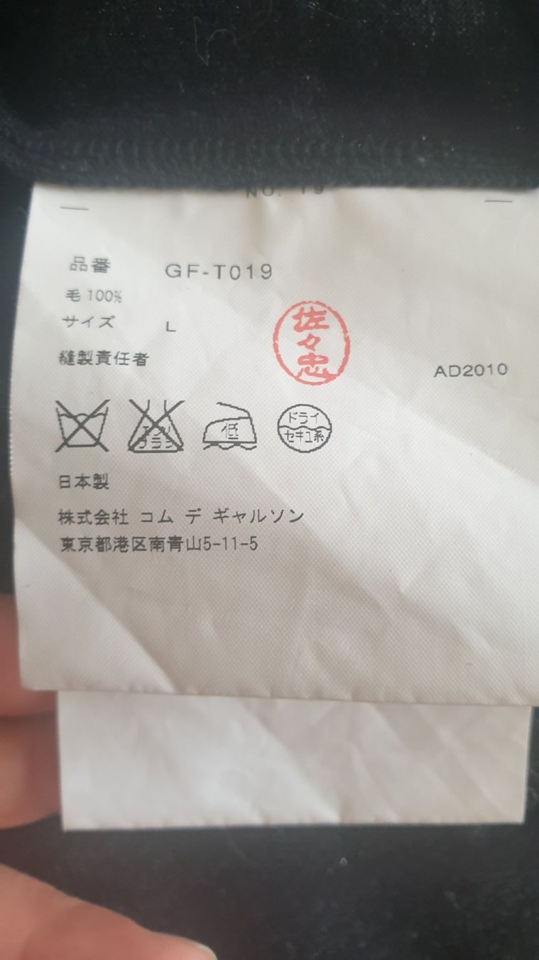 Comme Des Garcons Maglioni & Felpe: Comme des Garçons Pulli – Nuovo (secondo la descrizione) da Chur venduto da lacaracola13 3