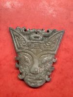 Altes Jade Amulett