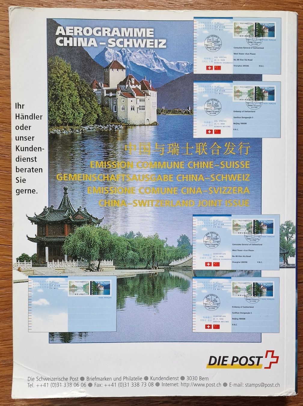 Bücher: Schweizerisches Luftposthandbuch Ausgabe 2000 – Gebraucht aus Röthenbach i. E. von Heureka5 1
