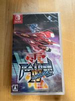 Raiden 4 Mikado Remix (NEU)