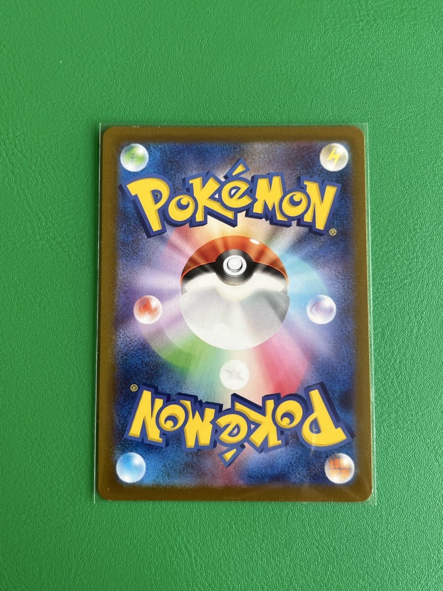 Pokémon Carte collezionabili: Pokemon Pamomamo AR 085/078 JP – Nuovo (secondo la descrizione) da Lommiswil venduto da diti_89 2