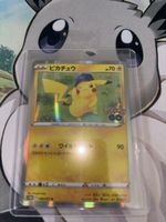 Pokemon Karte Pikachu 028/071 in Schutzhülle 🇯🇵 HOLO