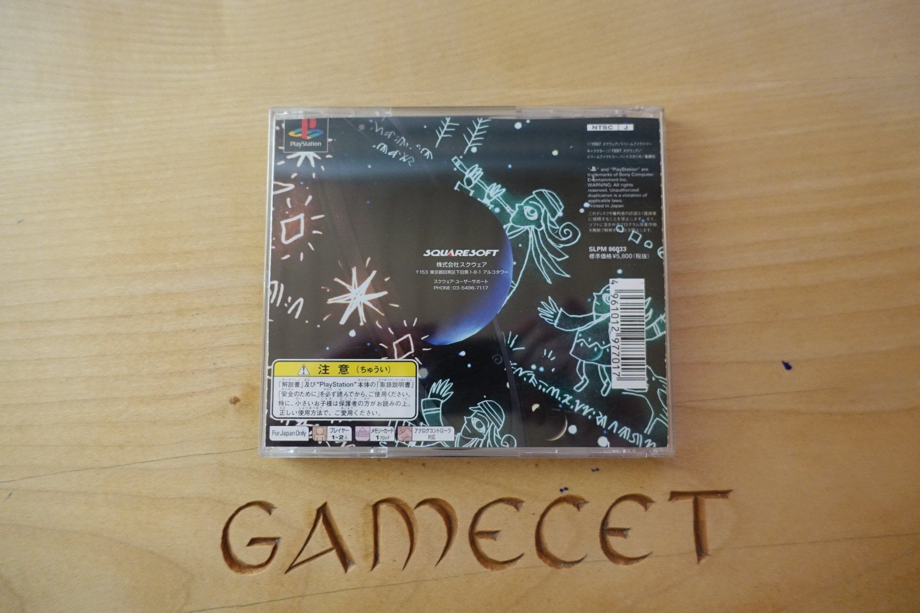 Sony Giochi: Tobal 2 - Japan – Usato da Steinach venduto da Gamecet 1