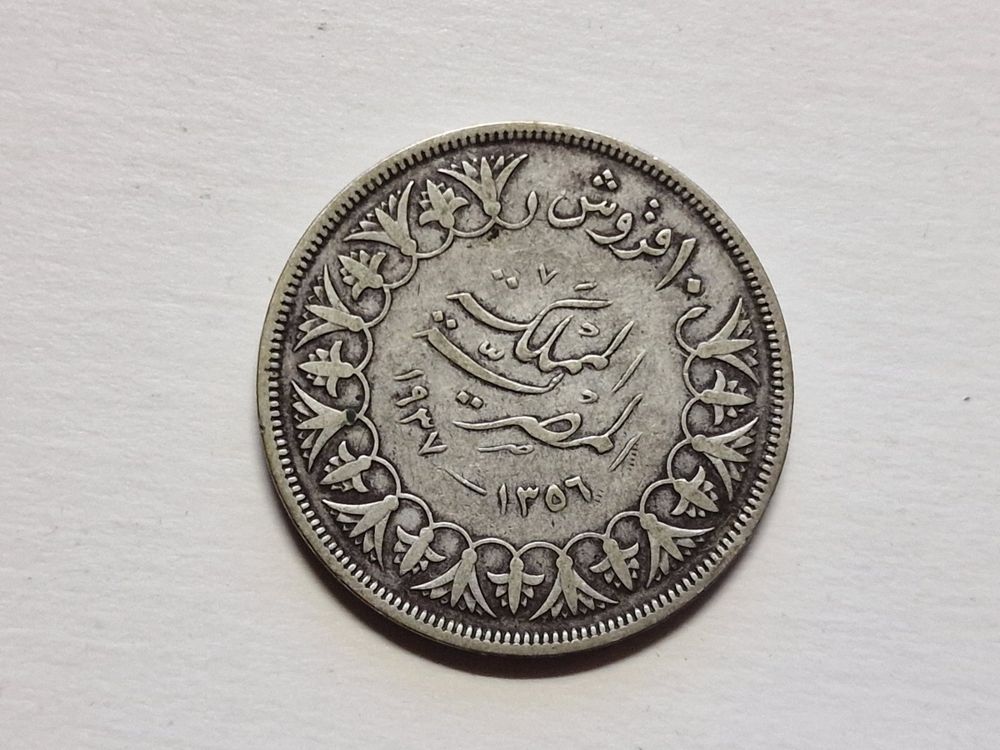 PRETYZOOM Gedenkmünze Anubis – Silber, Antikes Ägypten-Design, Sammlerstück