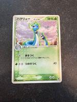 Pokémon - Dragonair delta species - 1st ed. - 003/068 - JP