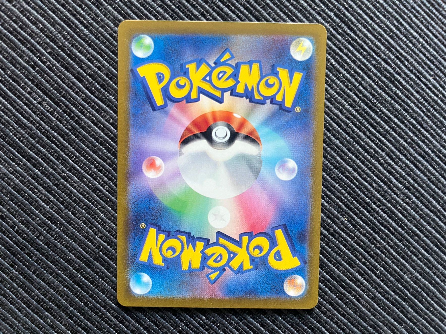 Pokémon Carte collezionabili: Pokemon Sv2a 151 Slowpoke Masterball Reverse Japan – Nuovo (secondo la descrizione) da Wabern venduto da Collectfun 1