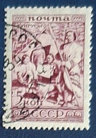 Tutti i francobolli: Briefmarke UdSSR – Usato da Dotzigen venduto da ser_8hp9