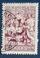 Briefmarke UdSSR
