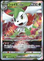 Shaymin VSTAR #13 Pokemon Japanese Star Birth s9