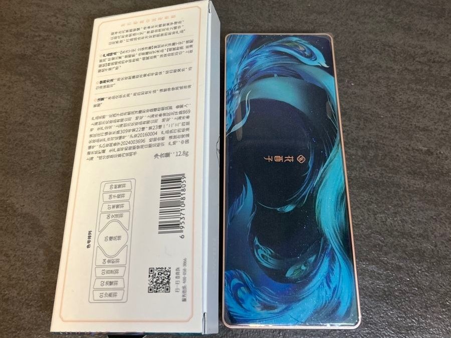 Make-up: Florasis Floral Engraving Phoenix Palette – Nuovo e nell'imballaggio originale da Otelfingen venduto da Gasolino 1