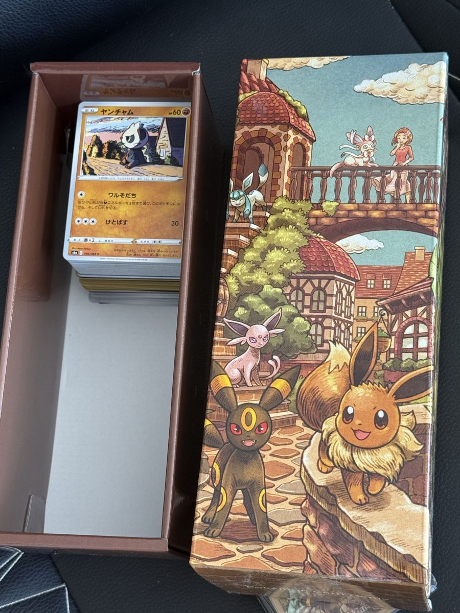 Pokémon Carte collezionabili: POKEMON Eevee Heroes Empty Gym Center Box, Deck Box, Sleeves – Usato da St-Prex venduto da edu_7n9x 1