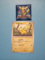 Pokemon Pikachu Japanese Rar 151 Top selten