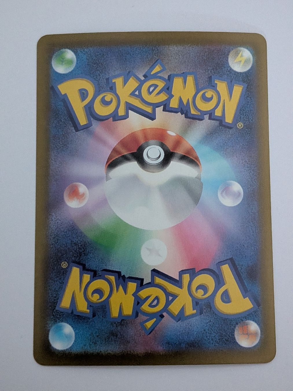 Pokémon Carte collezionabili: Pokemon Zarude 090/081 AR – Nuovo (secondo la descrizione) da Schaanwald venduto da kim84 1
