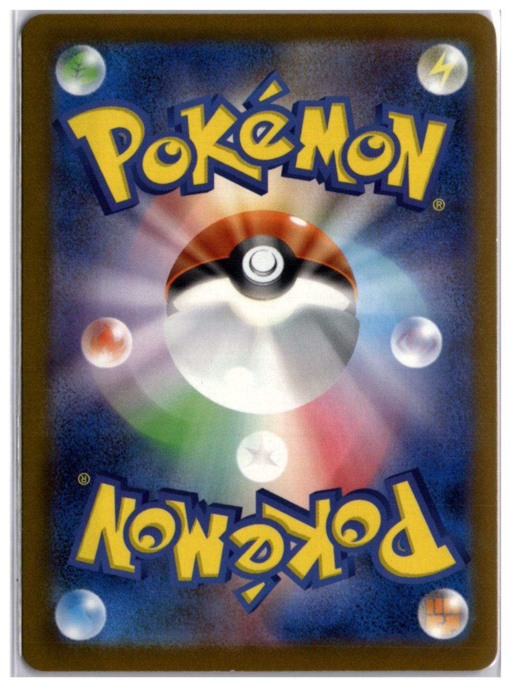 Pokémon Carte collezionabili: Mega Chandelure ex (M5 113) SAR – Nuovo (secondo la descrizione) da Andwil TG venduto da Artrarecards_Etter 1