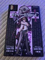 Manga 1 deathnote (français) neuf