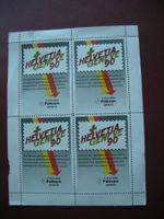 1§9910, VIGNETTE/BLOCK HELVETIA GENEVE 9O, PALEXPO 16.9.1990