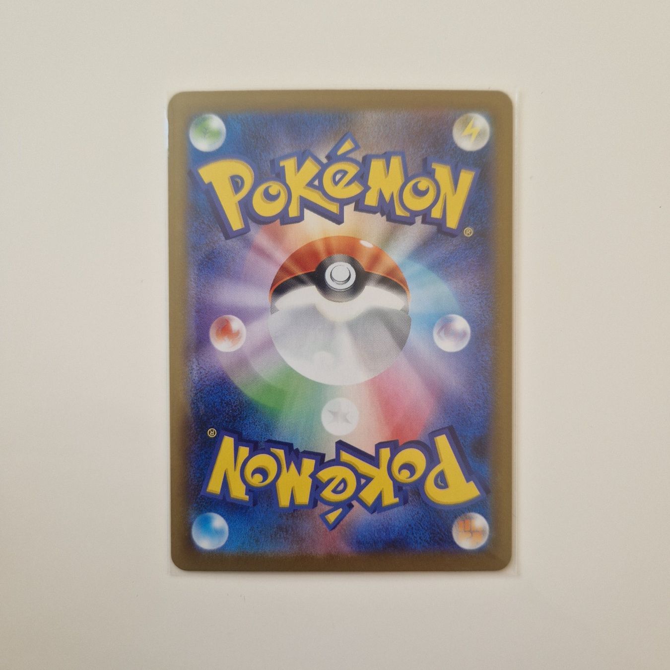 Pokémon Carte collezionabili: Mega Vensaur Ex SAR 076/063 - Mega Brave - JPN – Nuovo (secondo la descrizione) da Brugg AG venduto da Sasch09 2