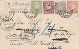 Japan Buntfrankatur auf Ak 1904