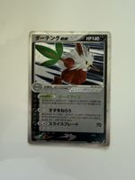 Pokemon Karten Shiftry 🇯🇵