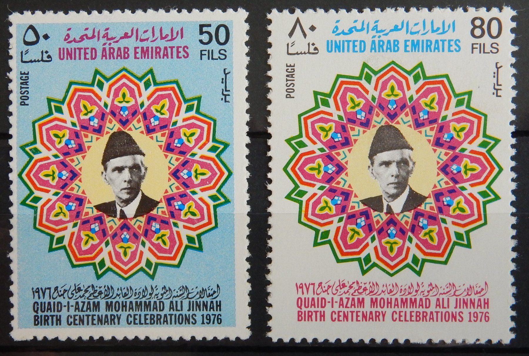 Tutti i francobolli: UAE Kat. 75-76 ** 1976 Kat. 11 Euro – Usato da Zürich venduto da Muehlekauf