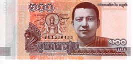 National Bank of Cambodia - 100 Riel - UNZ