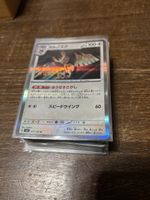 Pokémon JPN Bulk – 101 Karten aus 19 Sets – 9 Holo / rev