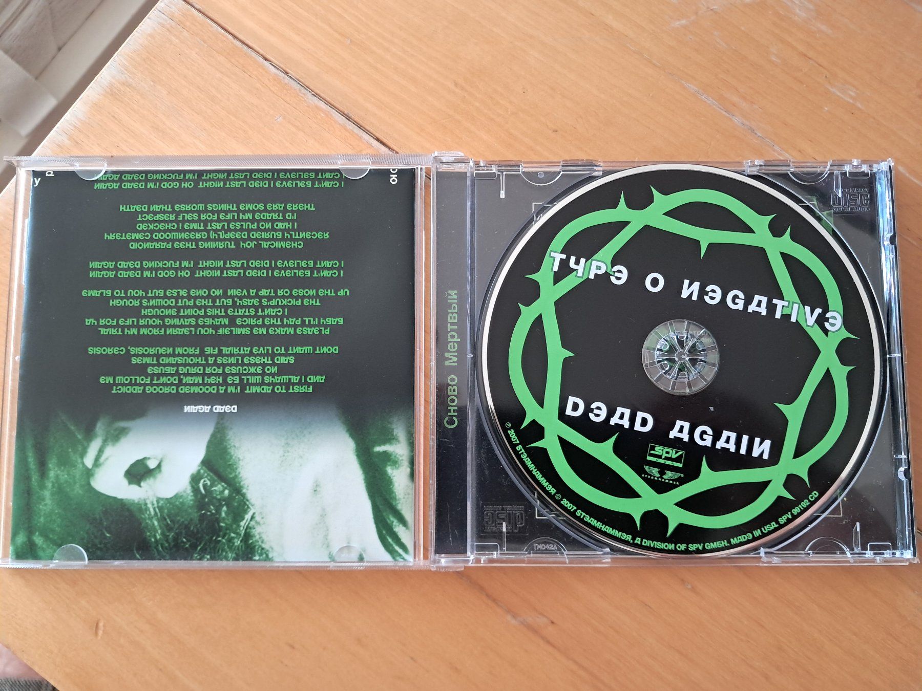CDs: Type O Negative – Dead Again (2007, CD) – D'occasion à Zürich par Oi_love_Oilas81 1