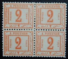 Ägypten Dienst. Kat. 9 * 1886 Kat. 200 Euro