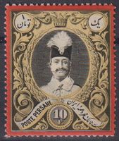 Persien 1882: 10 Fr. Schah Nasreddin *