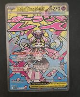 Carte Pokémon Mega Diancie EX 267/217 anglais