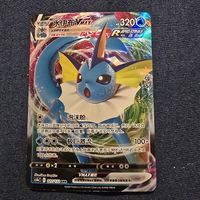 Carta Pokemon Vaporeon VMAX 027/132 RR.  nm  CN
