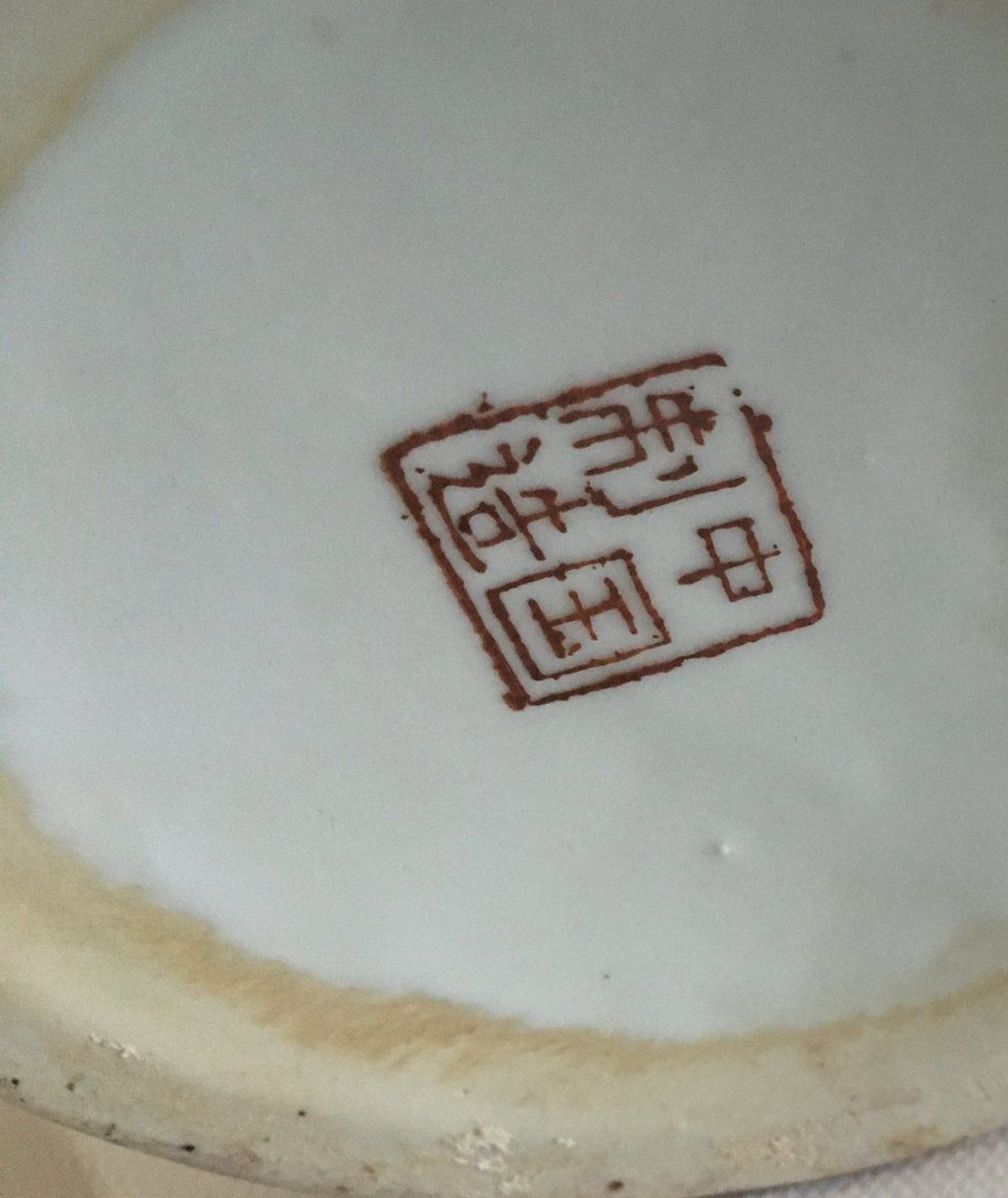 Vase & Récipients: Blumenvase – D'occasion à langenthal par Bazlago 7