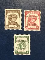 Lot de 3 timbres Birmanie occupation japonaise divers