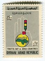 Briefmarke "Verkehrsregeln". Syrien.