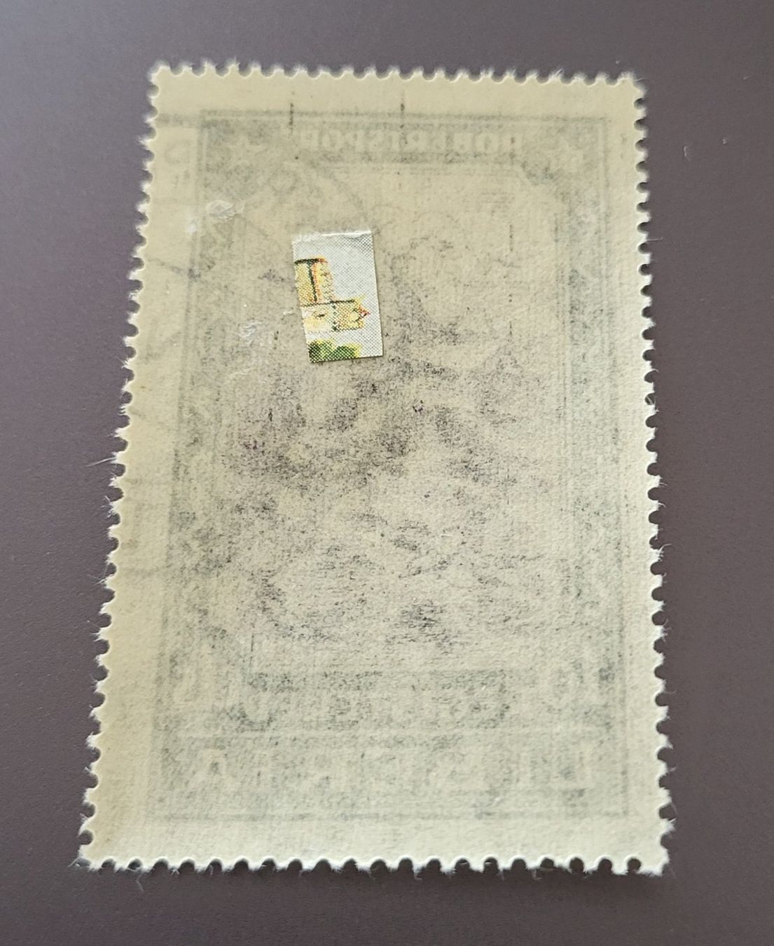 Tous les timbres: Liberia 1924 schiffe alte briefmarke – D'occasion à St Gallen par Stampsalshobby 1