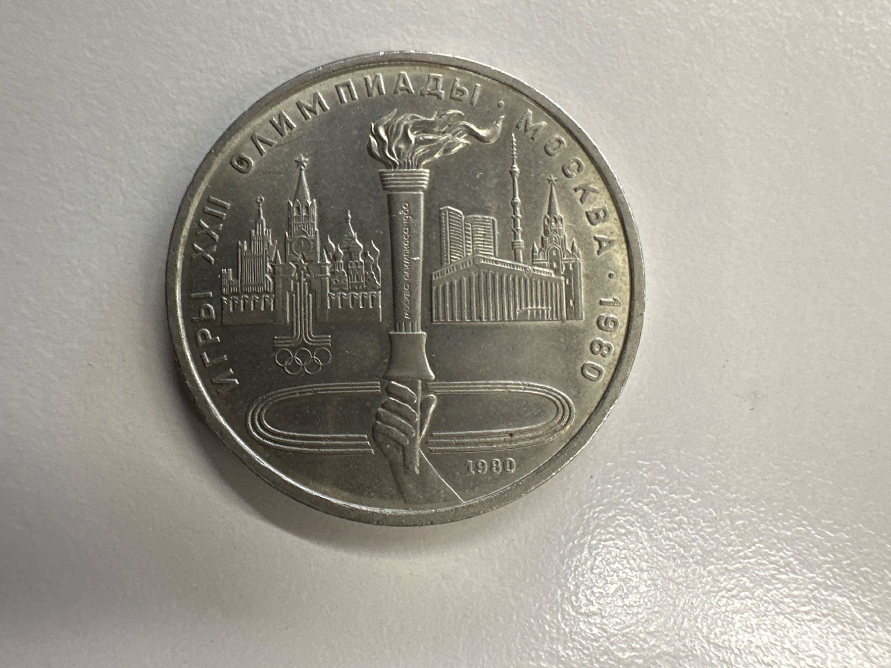 Tutti le monete: 5x1 Rubel, 1x5 Rubel Russland – Usato da Herisau venduto da herau 1