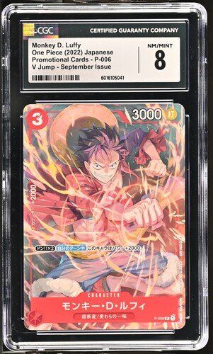Carte collezionabili: CGC 8 Monkey D. Luffy One Piece P-006 – Usato da Zofingen venduto da gerrymovie93