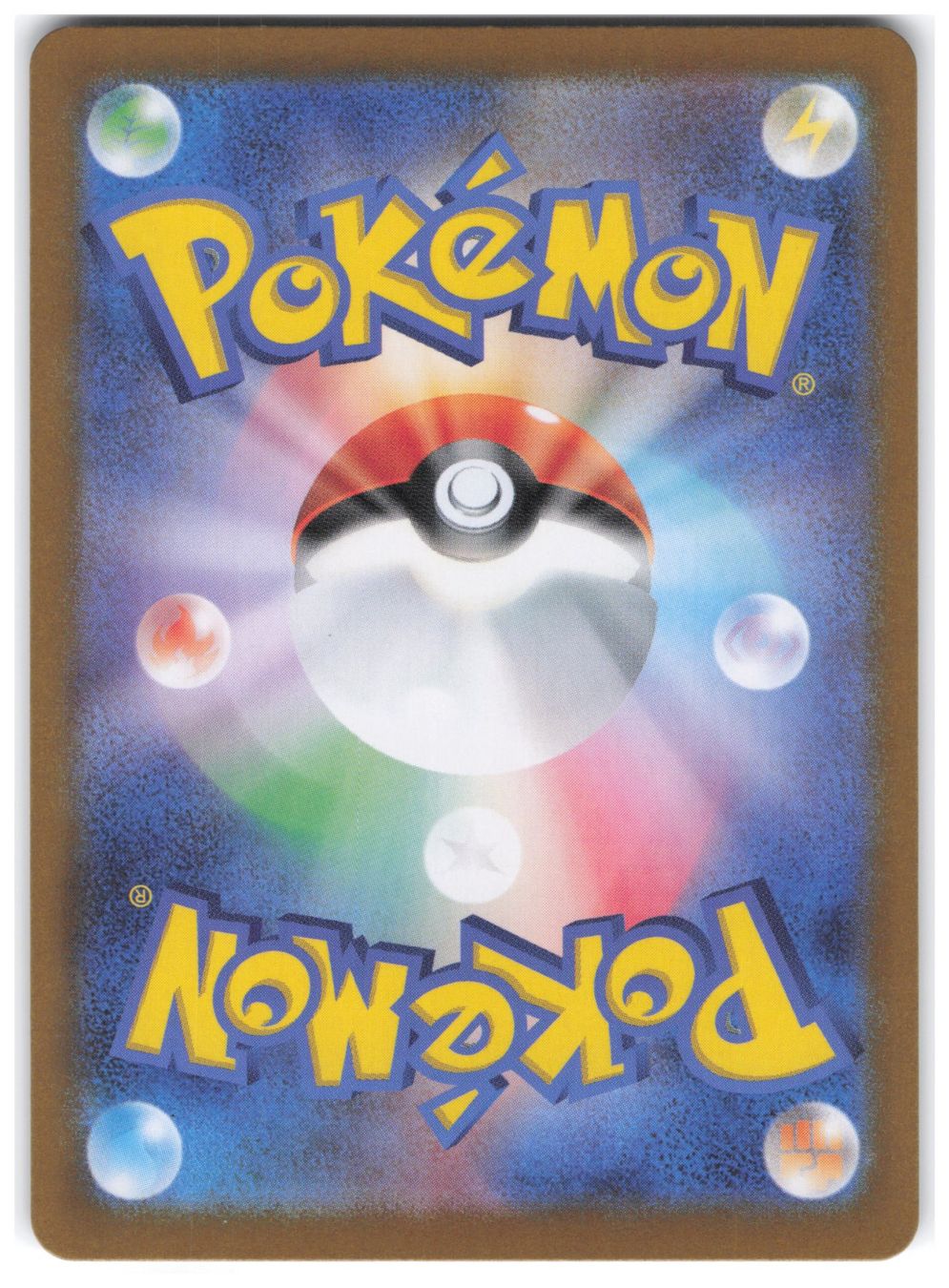 Pokémon Carte collezionabili: Tara / Lacey / Stellar Miracle / SV7 124 – Nuovo (secondo la descrizione) da Arni AG venduto da PokemonCardsStore 1