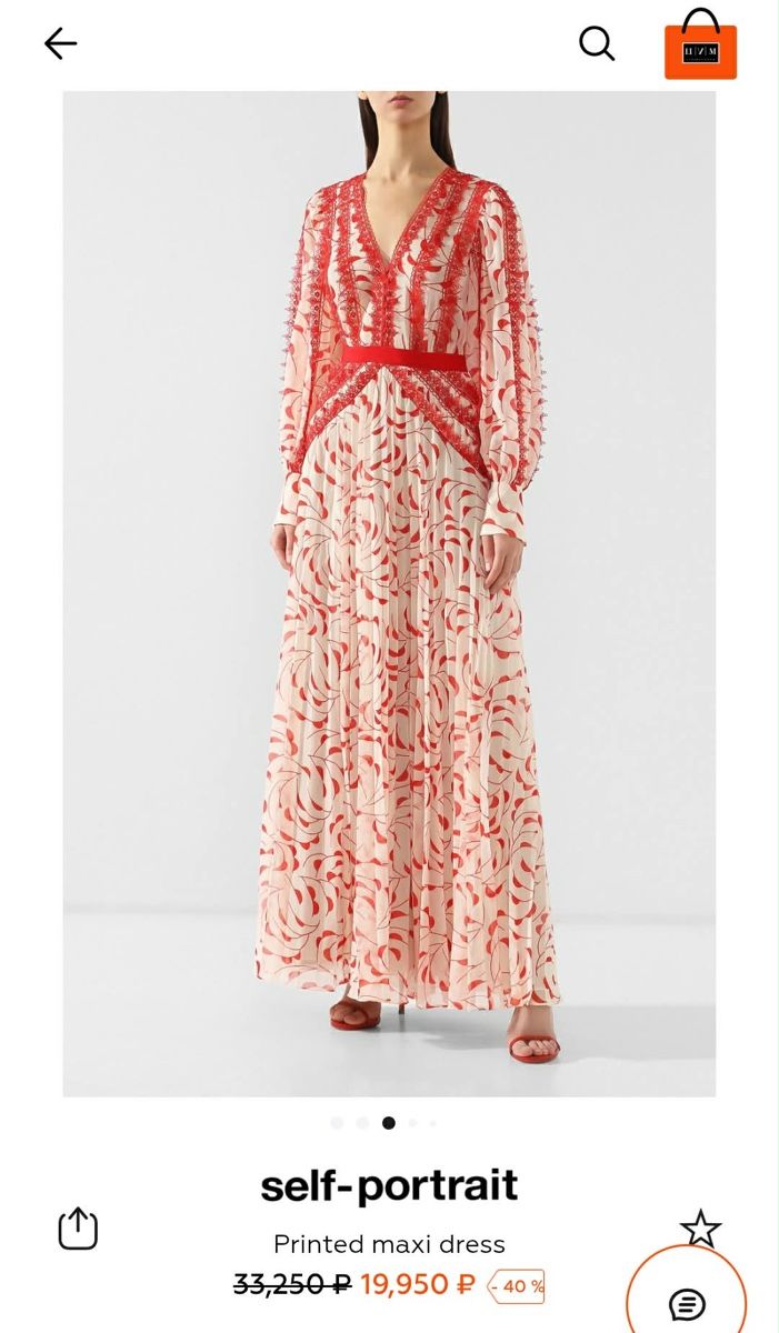 Self-Portrait Kleider: Self Portrait Elegant Maxi Dress  – Gebraucht aus St.Josefen von lop_lh8d