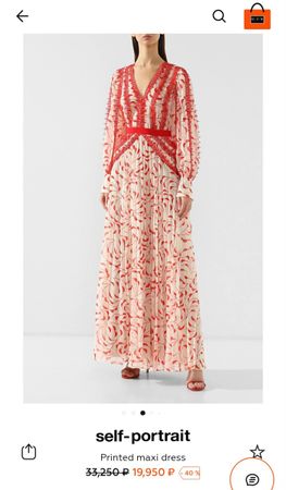 Self Portrait Elegant Maxi Dress 