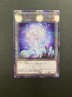 World Legacy Token Normal Parallel QCTB-JP035 YuGiOh Japan