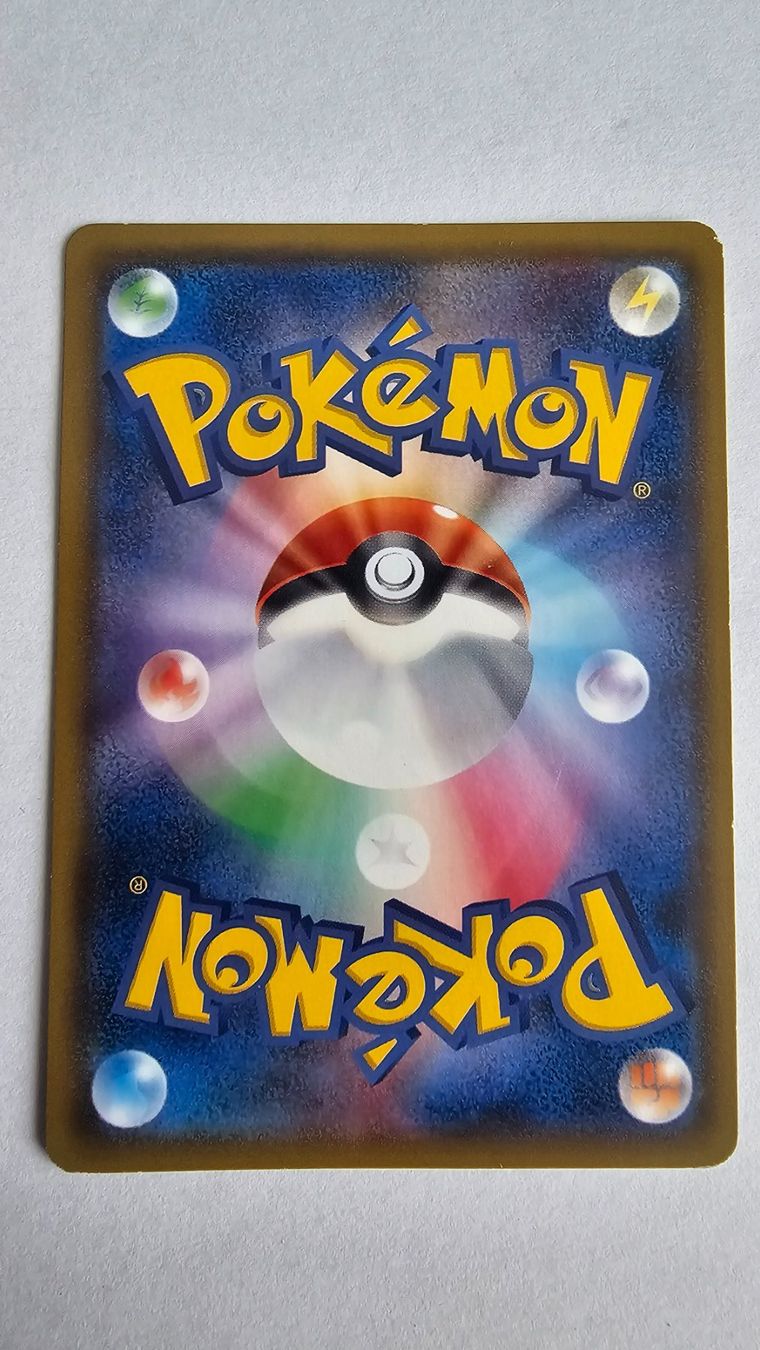 Pokémon Carte collezionabili: Mega Sableye & Tyranitar GX (sm11 102) – Usato da Zollikofen venduto da AdrianG. 1