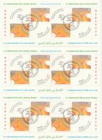 CH Briefmarken Lot Kleinbogen und Viererblöcke gestempelt