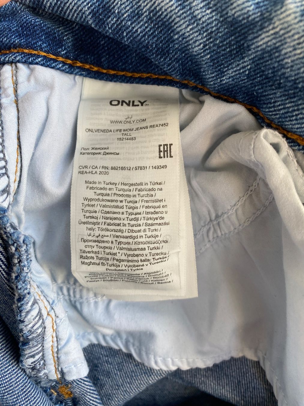 Only Jeans: ONLY Jeans Gr. M – Usato da Basel venduto da NormaJean01 3