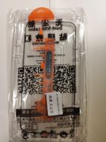 Screen Protector for iPhone 13 Pro Max and 14 Plus New