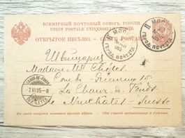 TR66 Carte Postale + Timbre Russie 1905